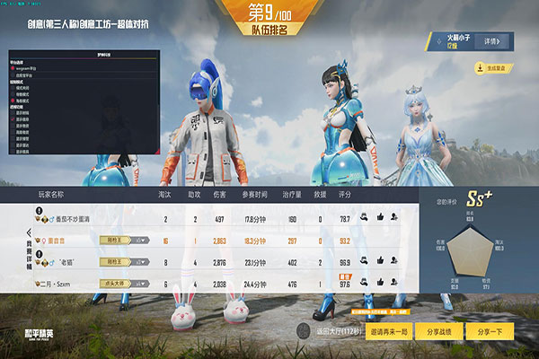 CF爆破瞬移外挂透视自瞄效果